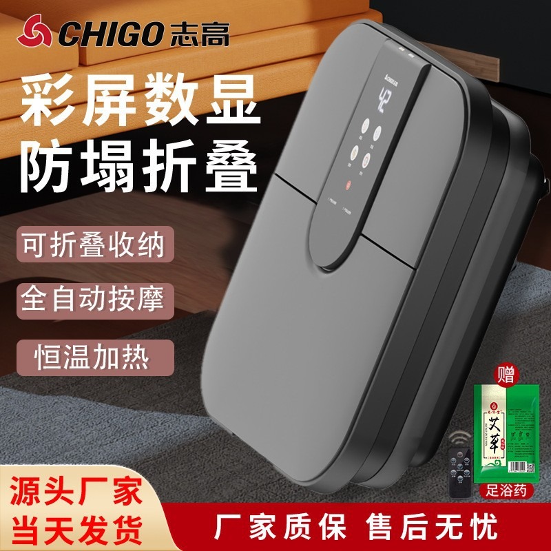 CFolding Electric Foot Bath Bu - Foot Spa 评论和价格