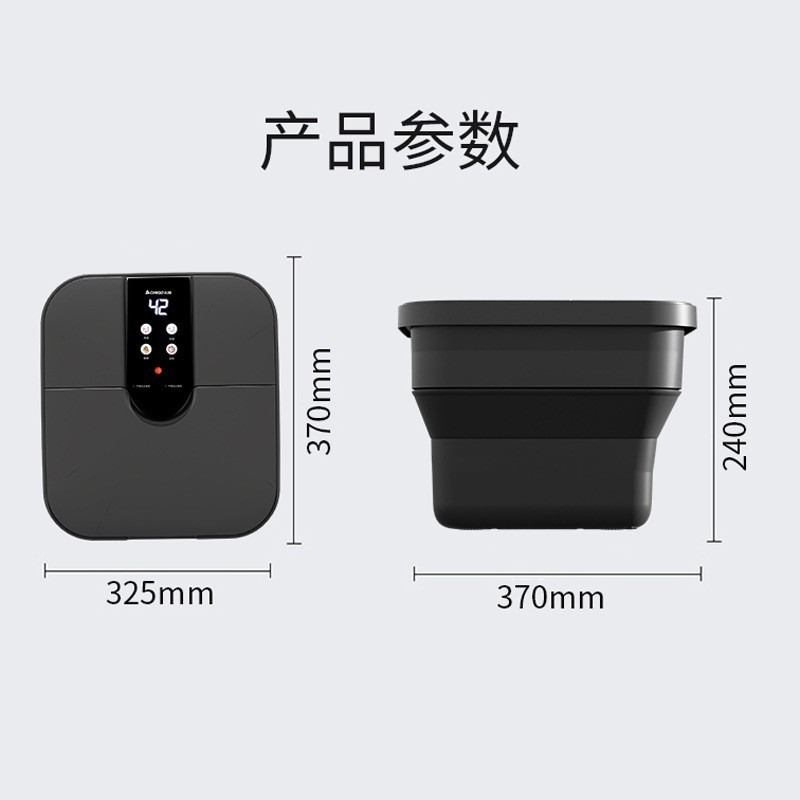CFolding Electric Foot Bath Bu - Foot Spa 评论和价格