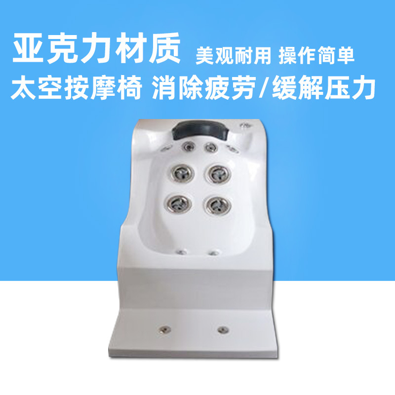 SPA Massage Bed Acrylic Impact - Spa Massager 评论和价格