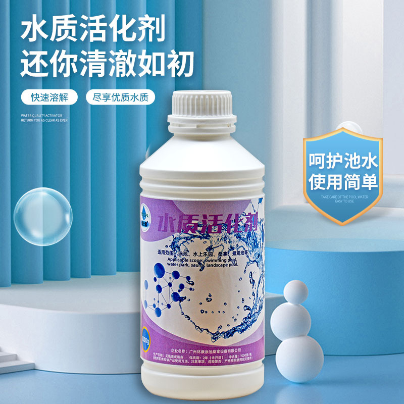 Swimming Pool Water Conditione - Spa Massager 评论和价格