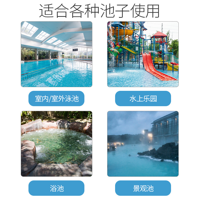 Swimming Pool Water Conditione - Spa Massager 评论和价格